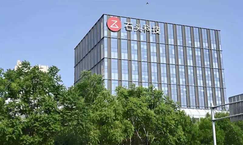  规模扩张伴随挑战；石头科技利润承压，长期价值依旧突出。 股票财经 规模扩张伴随挑战；石头科技利润承压，长期价值依旧突出。 股票财经