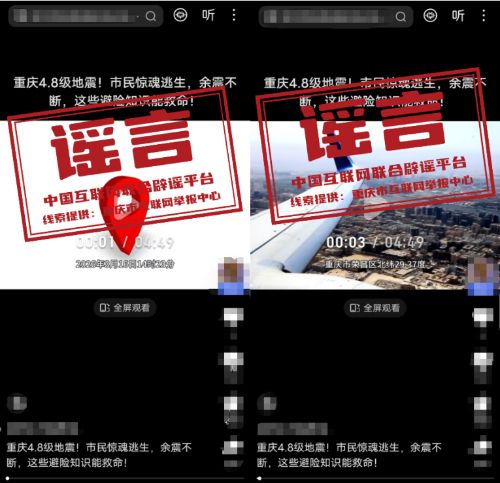  辟谣行动护航真相，肝健康知识普及；北京AI专项整治，网络秩序重塑 健康养生
