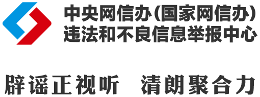  辟谣行动护航真相，肝健康知识普及；北京AI专项整治，网络秩序重塑 健康养生