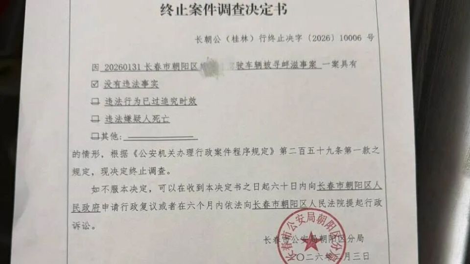  路虎连续别停致奔驰追尾；认定过程几经反复，车主损失严重求公正。 汽车科技