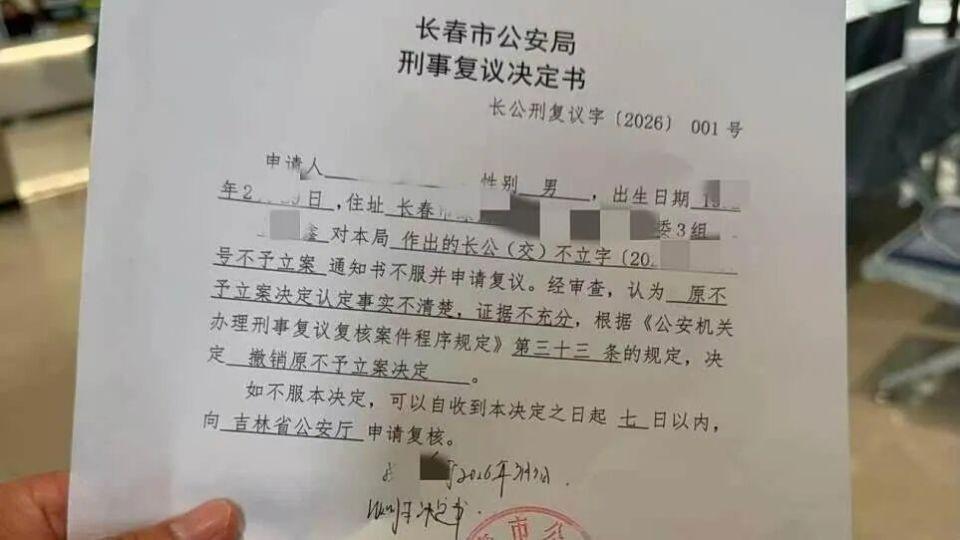  路虎连续别停致奔驰追尾；认定过程几经反复，车主损失严重求公正。 汽车科技