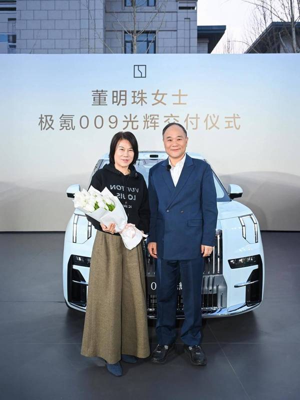  从一次试乘到果断入手；董明珠与极氪009的故事，彰显中国制造自信。 汽车科技