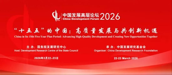  张玉良畅谈房地产止跌回稳之路：政策持续发力，企业需浴火重生。 房产家居