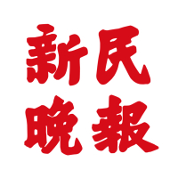 上海老小区公共收益惊现负值；业主追问临时停车费去向，物业回应垫付维修款。