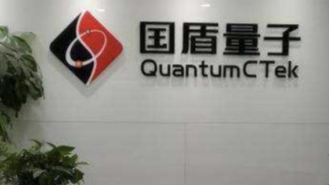  量子破局：硅基芯片全栈逻辑运算的底层逻辑与实现路径 IT技术