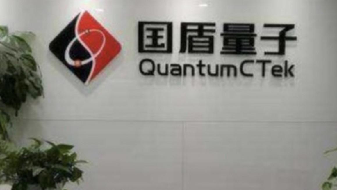  量子破局：硅基芯片全栈逻辑运算的底层逻辑与实现路径 IT技术