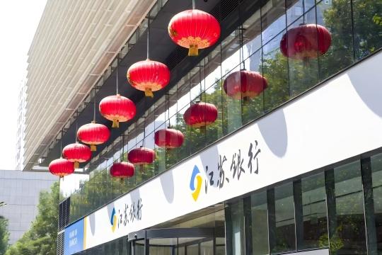  产业升级焦虑下的破局之道：江苏六大国家级平台赋能实体经济 企业服务 产业升级焦虑下的破局之道：江苏六大国家级平台赋能实体经济 企业服务