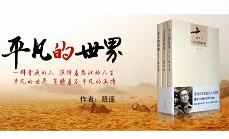 破碎的现实：为何理想主义者往往活得艰难。