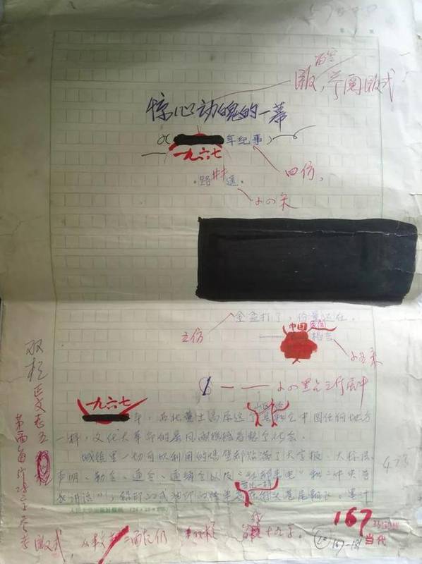 破碎的现实:为何理想主义者往往活得艰难。 情感心理