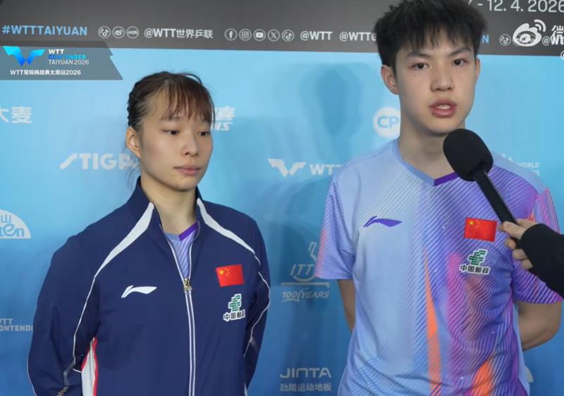  【深度复盘】WTT太原站混双半决赛：国乒新锐如何用战术执行力击溃日本组合 体育新闻