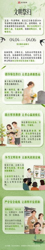 从47秒到9车焚毁:一场本可避免的火灾技术复盘与祭祀安全指南 新闻