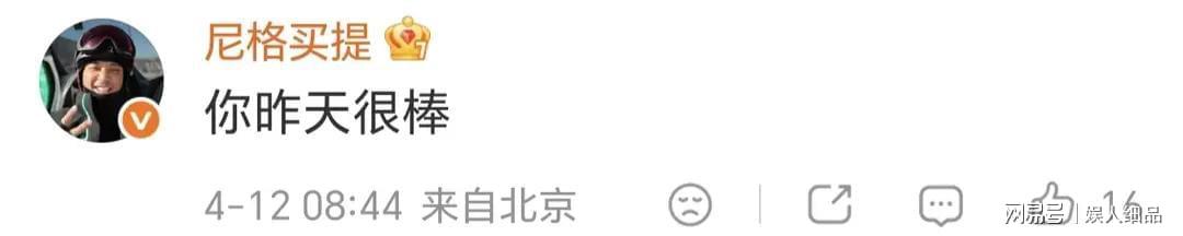  从央视舞台到乘风破浪：维妮娜三次自荐背后的成长方法论 娱乐新闻