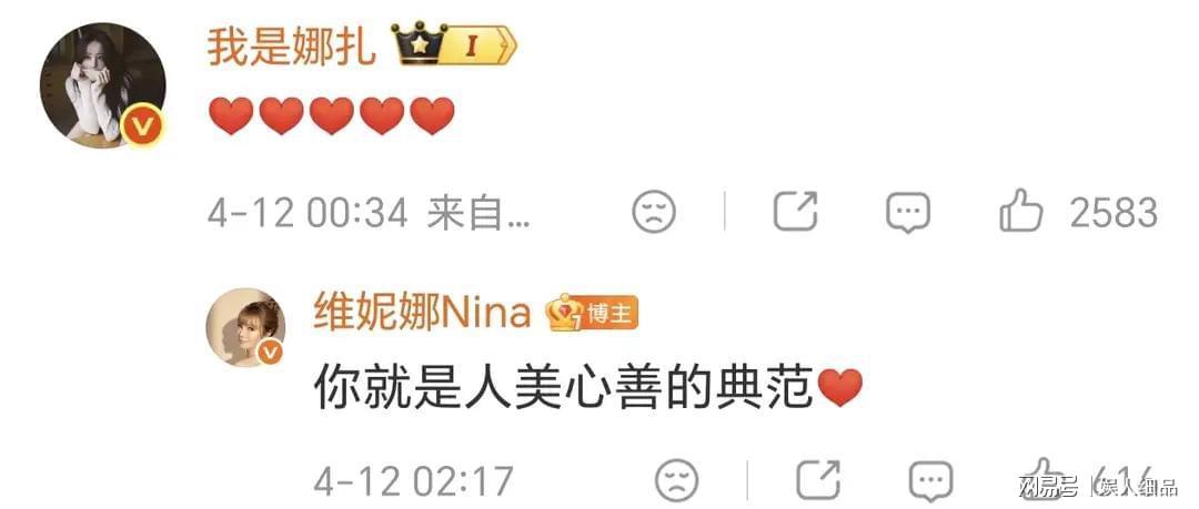  从央视舞台到乘风破浪：维妮娜三次自荐背后的成长方法论 娱乐新闻