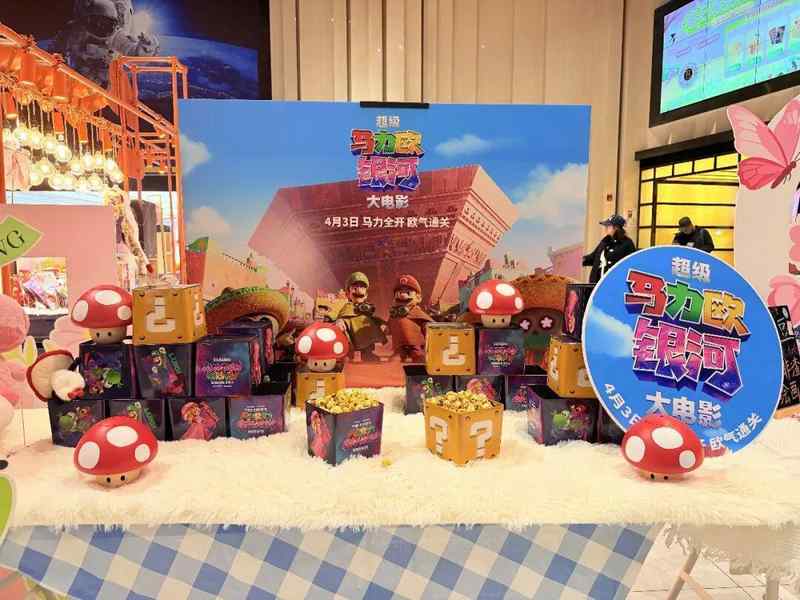  《超级马力欧银河大电影》称霸冰城清明档：一份数据驱动的票房密码解析 影视小说