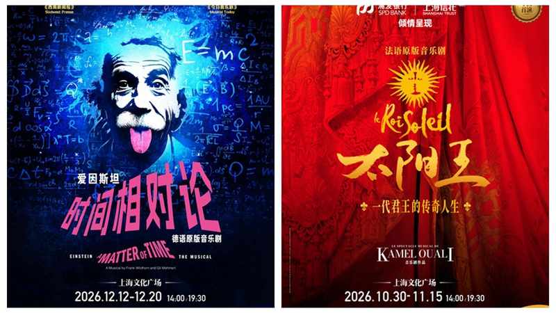  深度观察：从68台演出看上海之春的国际化突围路径 文化旅游