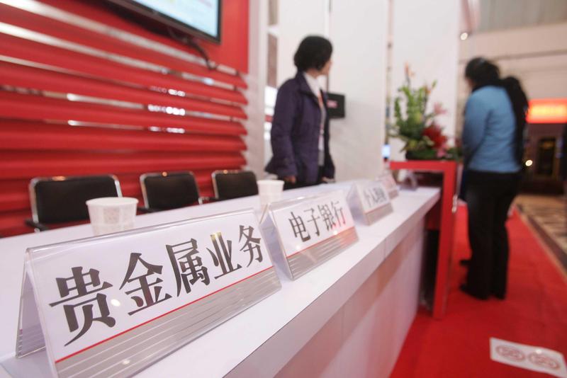  中国银行养老金融战略全解析：2026产品服务体系的深层逻辑与差异化布局 新闻