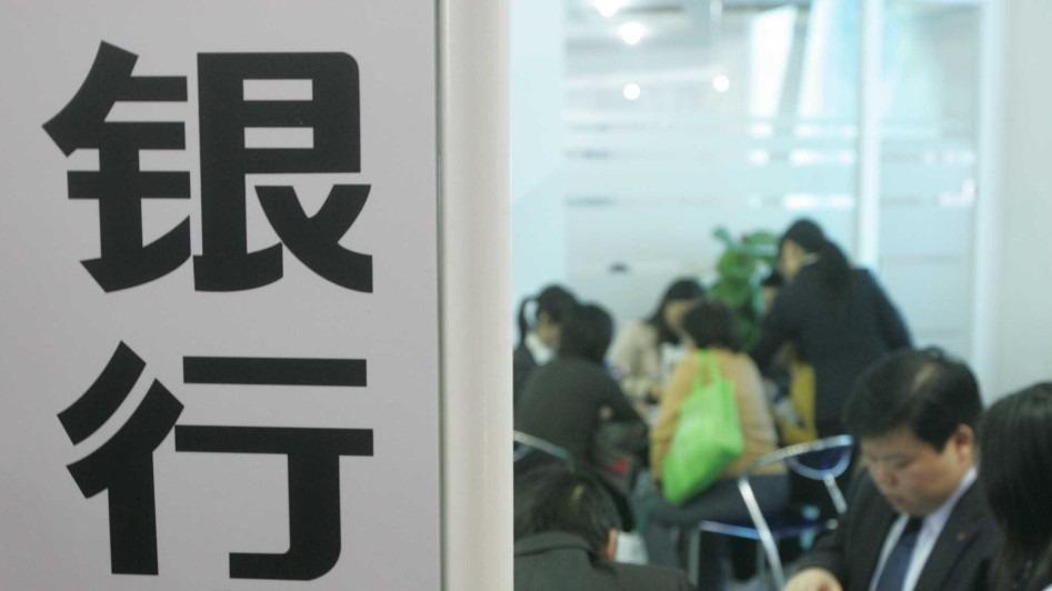  中国银行养老金融战略全解析：2026产品服务体系的深层逻辑与差异化布局 新闻