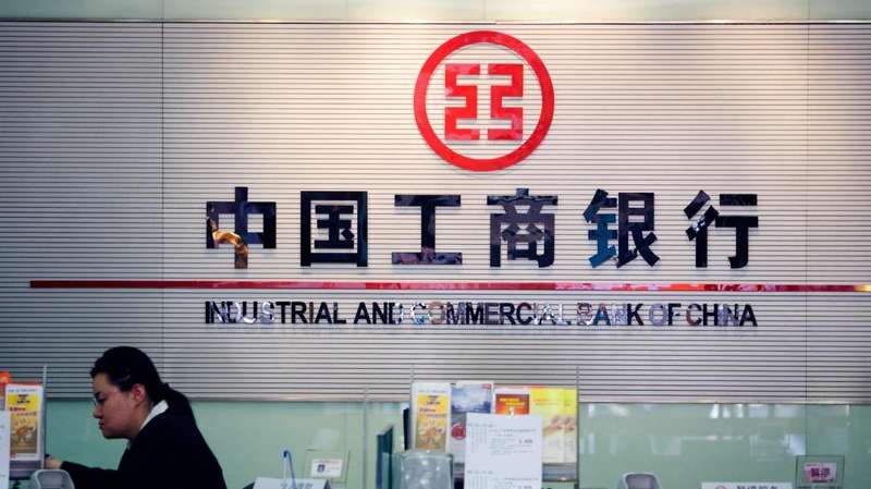  中国银行养老金融战略全解析：2026产品服务体系的深层逻辑与差异化布局 新闻