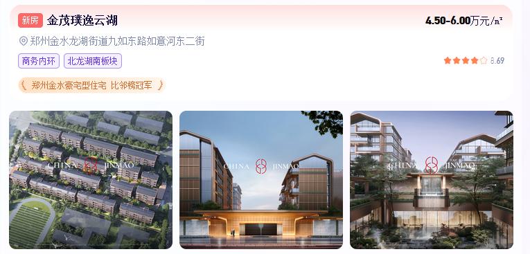  技术视角深度解析：金茂璞逸云湖何以称雄北龙湖顶豪市场 房产家居