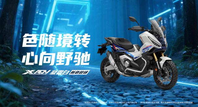  张雪跨界踏板车技术拆解：ADV基因如何重新定义踏板车 汽车科技