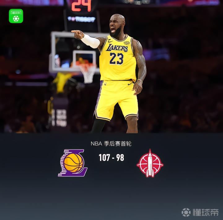 【深度复盘】湖人107-98火箭：詹姆斯13助攻激活全队，肯纳德27分成X因素 体育新闻