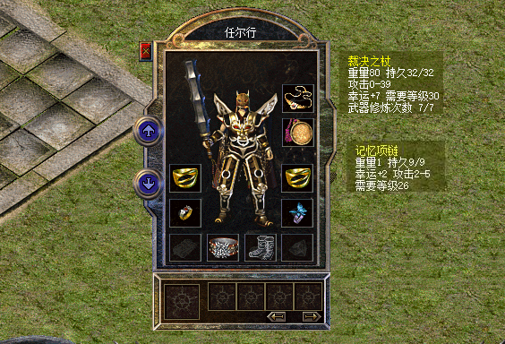  那些年我们一起追过的裁决：老玩家的热血青春记忆 游戏攻略