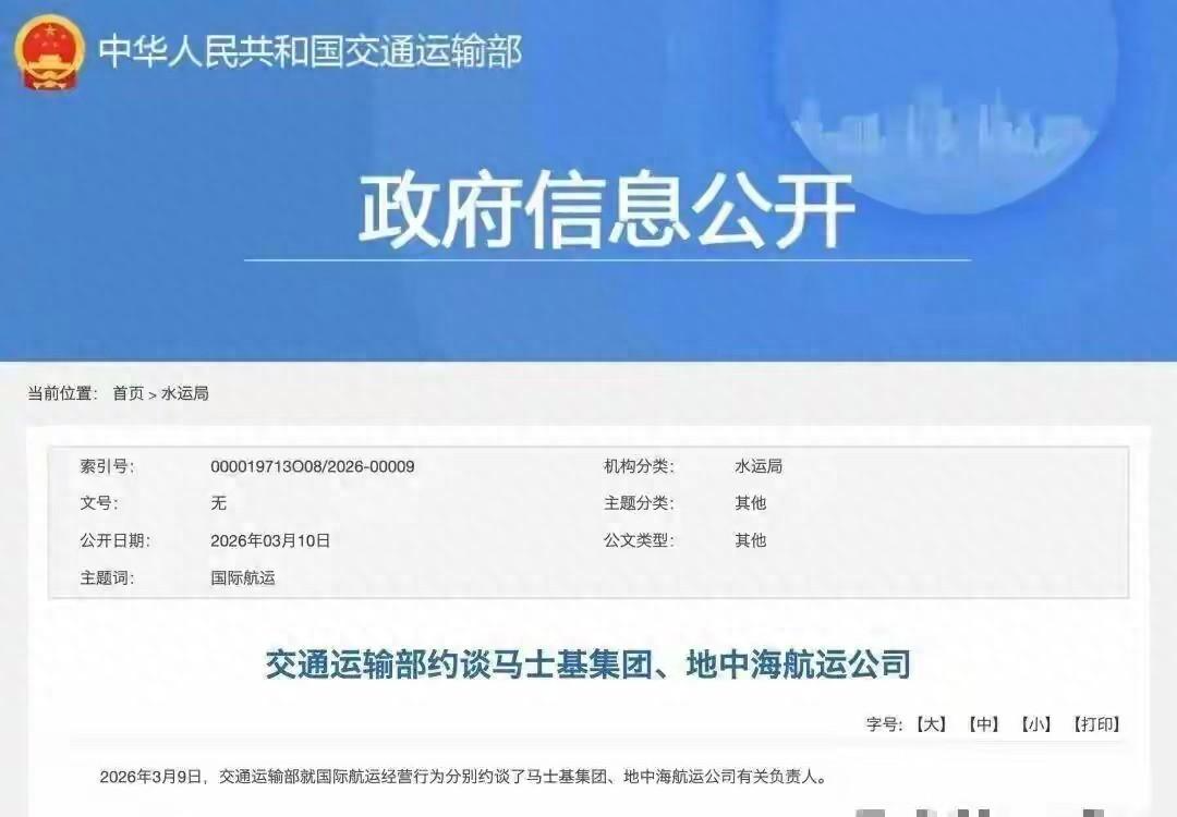 从外交斡旋到精准反制：中方如何用法治工具打赢港口主权保卫战