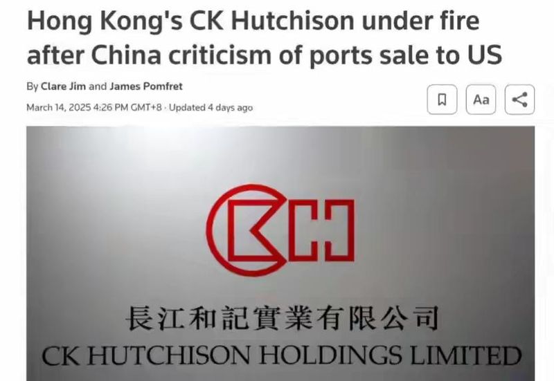  从外交斡旋到精准反制：中方如何用法治工具打赢港口主权保卫战 新闻