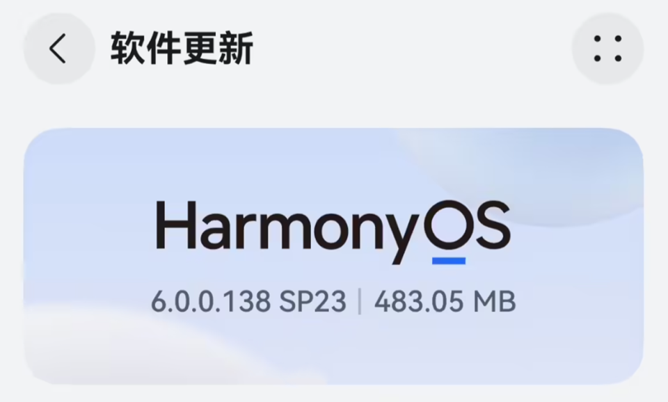  【技术解码】鸿蒙6双轨更新深层逻辑：HiCar下放背后的生态扩张野望 手机评测