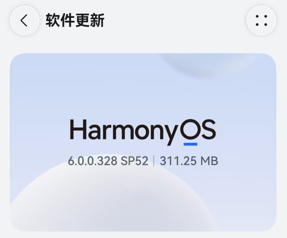  【技术解码】鸿蒙6双轨更新深层逻辑：HiCar下放背后的生态扩张野望 手机评测