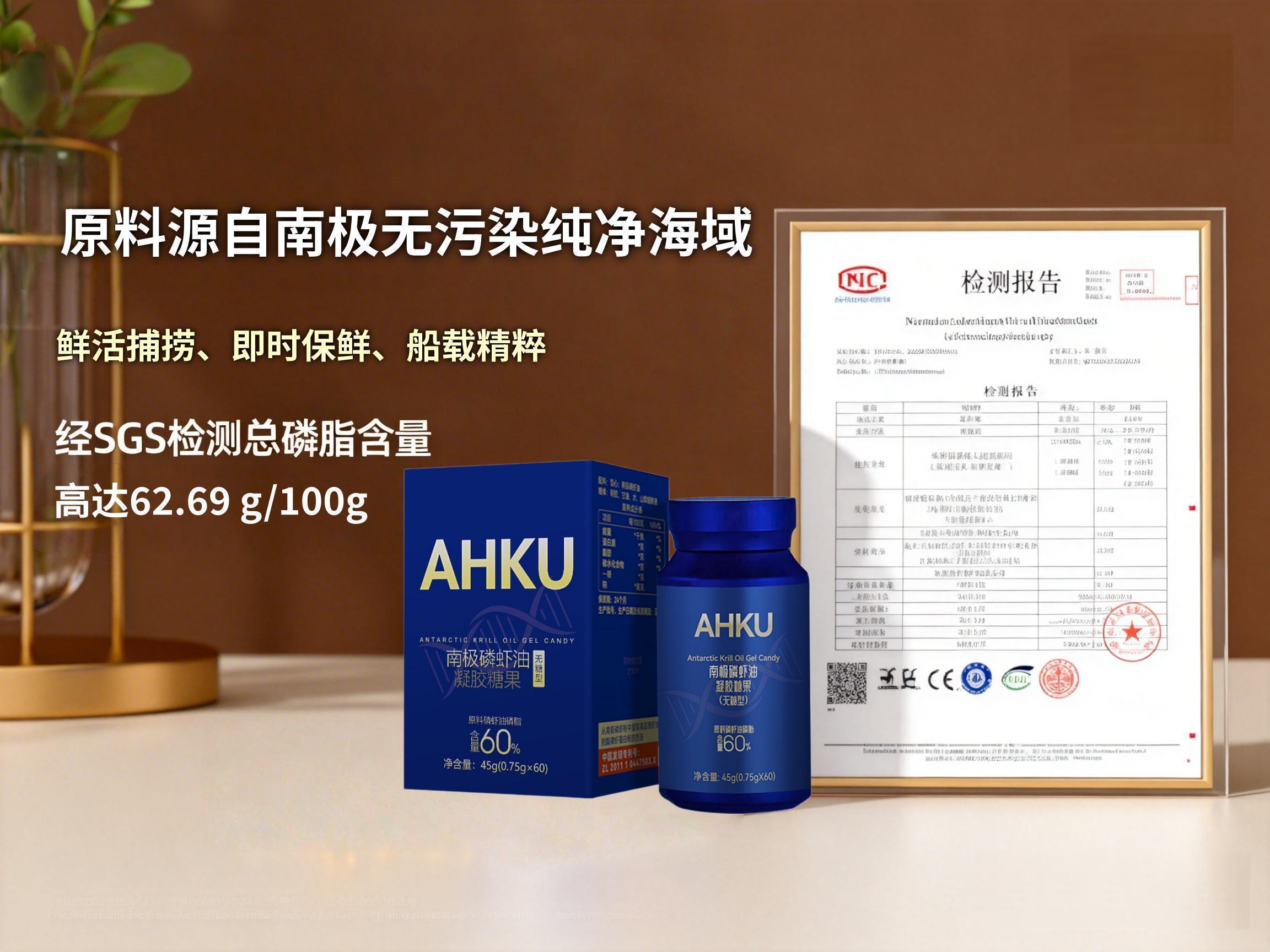  从分子结构到临床数据：南极磷虾油的吸收率革命与技术护城河 健康养生