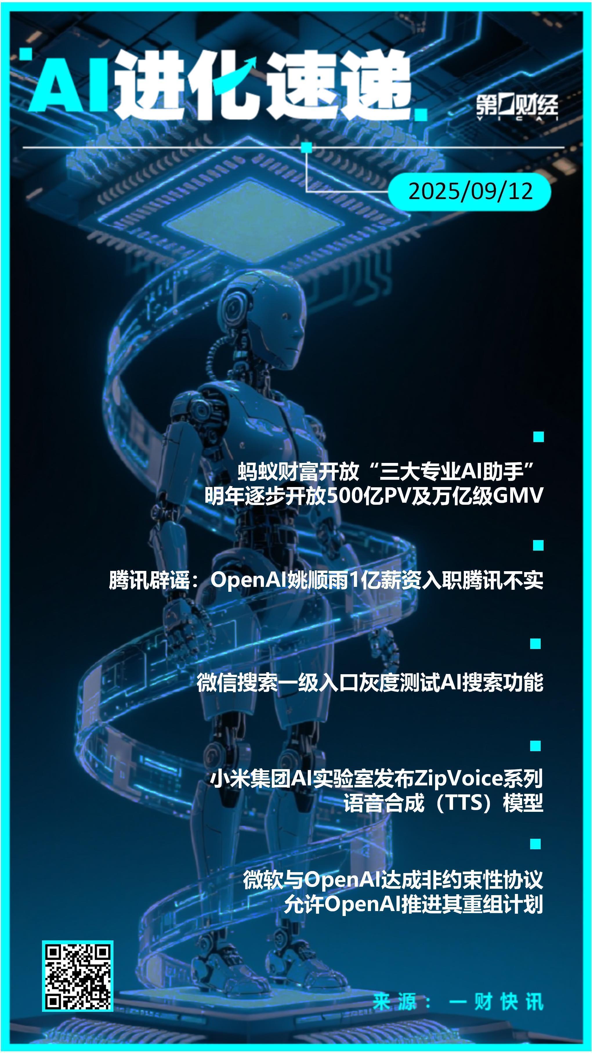  平扫CT+AI：阿里巴巴达摩院肠癌筛查技术突破与临床价值评估 IT技术