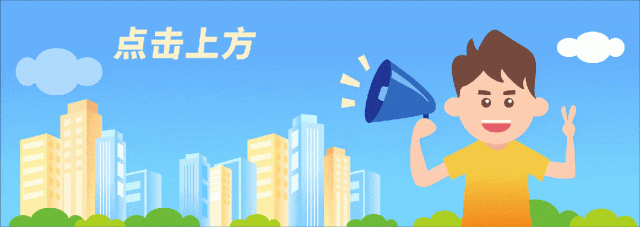  【技术解码】黄埔城中村改造破局：1349套安置房的规划逻辑与工程突破 房产家居