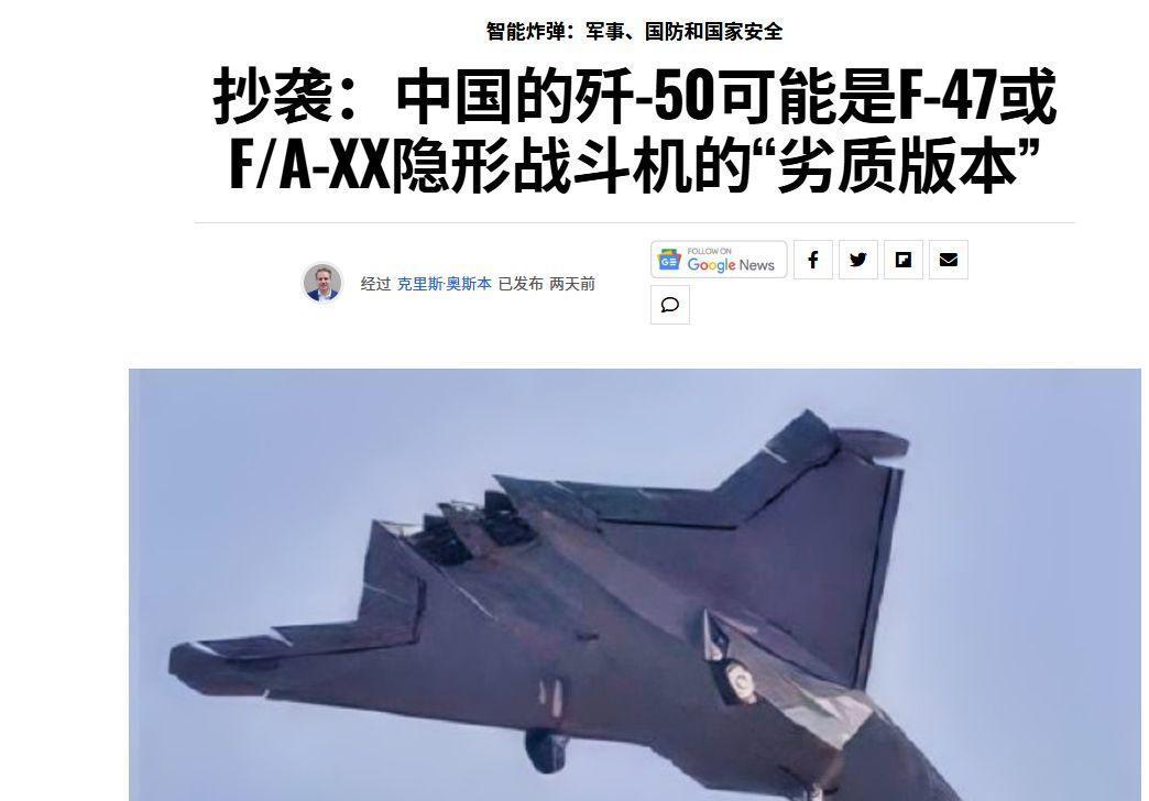  从空气动力学本质出发：为何中美六代机必然殊途同归 新闻