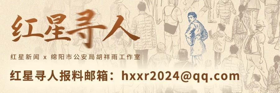  【技术透视】DNA比对如何跨越七千日夜：一场被拐儿童寻亲的技术长征 新闻