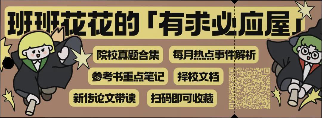  新传留学就业全景报告：数据拆解与ROI复盘指南 教育招生
