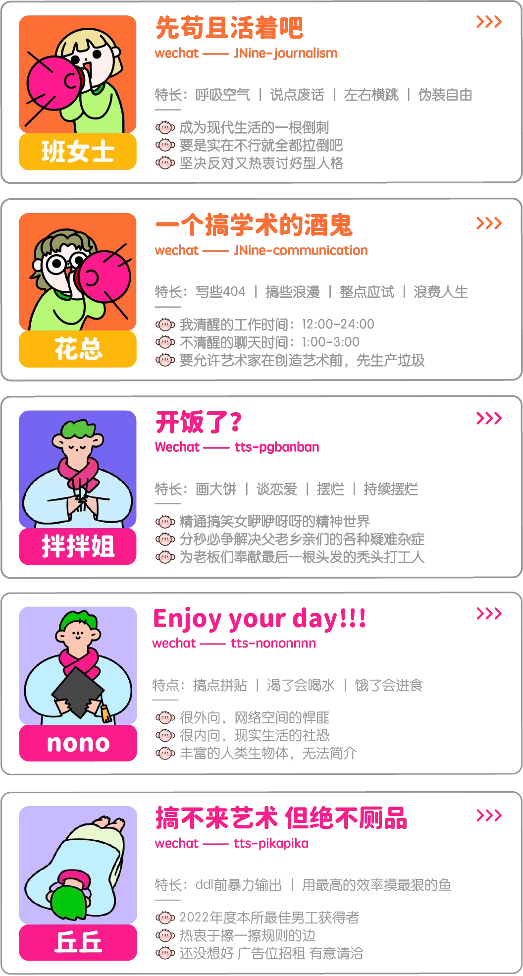  新传留学就业全景报告：数据拆解与ROI复盘指南 教育招生
