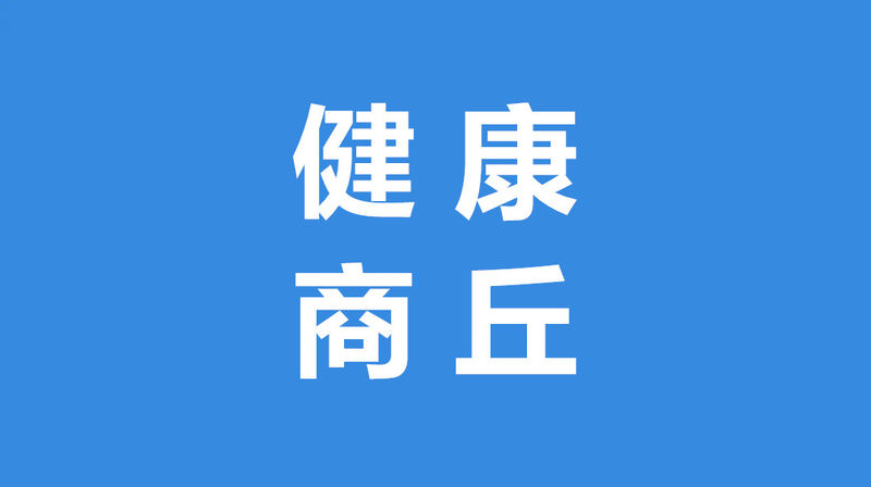 邻居老张的“倒走奇遇记”：从怀疑到受益的真实故事 健康养生