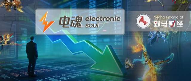  【深度复盘】从MOBA霸主到上市首亏：电魂网络的十五年产品生命周期启示录 游戏攻略