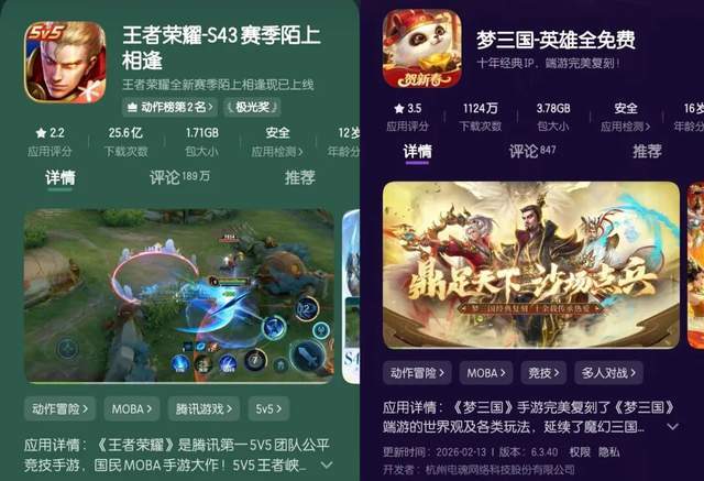  【深度复盘】从MOBA霸主到上市首亏：电魂网络的十五年产品生命周期启示录 游戏攻略