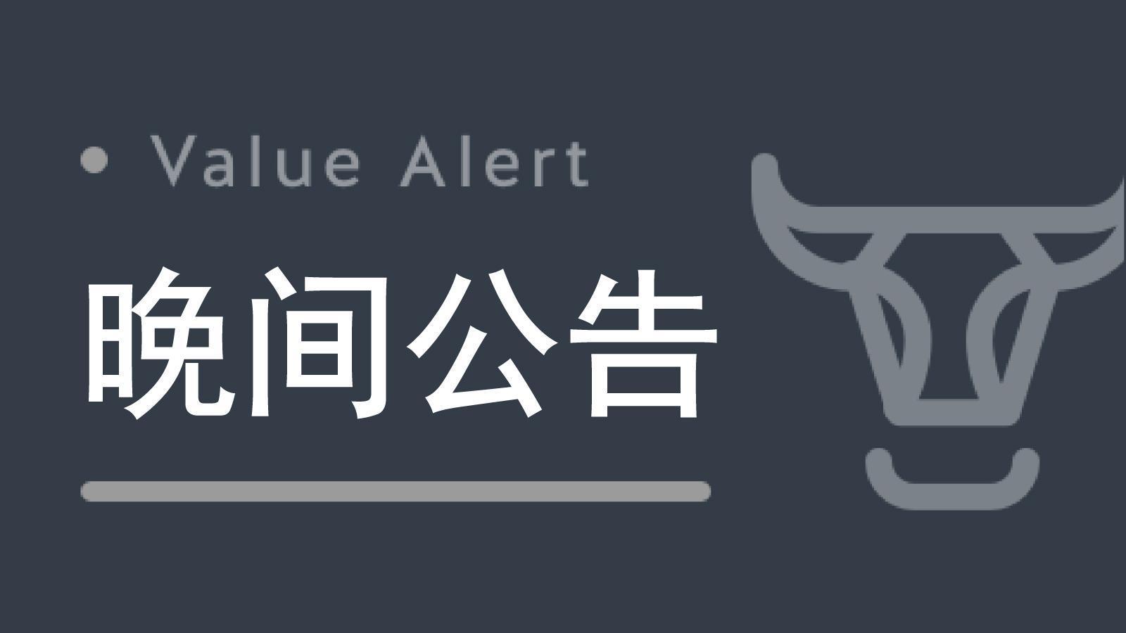  柳钢集团资本运作深度解析：广西钢铁股权收购的战略逻辑与市场影响 股票财经